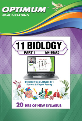 10% OFF on Optimum Educators Educators Std 11 MH Board Biology 1 New Syllabus Educational(DVD) 10% OFF on Optimum Educators Educators Std 11 MH Board Biology 1 New Syllabus Educational(DVD)