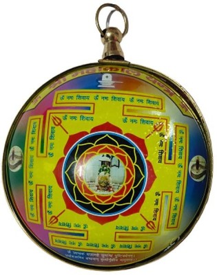 Balaji Traders MKY001 Glass Yantra(Pack of 1)