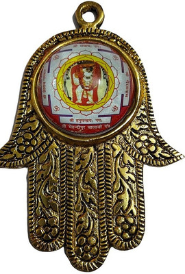 Balaji Traders MBY002 Brass Yantra(Pack of 1)
