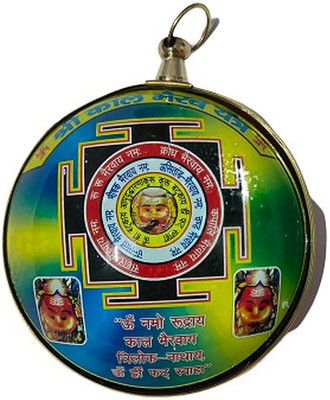 Balaji Traders Kaal Bharav Yantra Hanging Glass Yantra(Pack of 1)