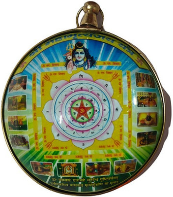 Balaji Traders MMH002 Glass Yantra(Pack of 1)