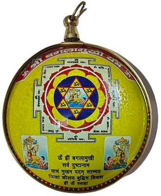Balaji Traders Bangalamukhi Yantra Hanging Glass Yantra(Pack of 1)