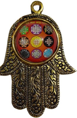 Balaji Traders Balaji Traders-Navgrah Yantra Hand- For Pooja/Peace/Protection Brass Yantra(Pack of 1)