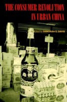 The Consumer Revolution in Urban China(English, Paperback, unknown)