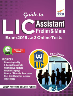 Guide to Lic Assistant Prelim & Main Exam 2019 with 3 Online Tests(English, Paperback, unknown)
