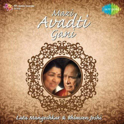 Mazi Avadti Gaani - Lata Mangeshkar & Bhimsen Joshi Audio CD Standard Edition(Marathi - Lata Mangeshkar & Bhimsen Joshi)
