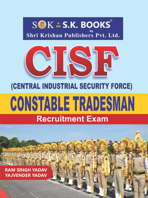 Central Industrial Security Force CISF Constable Tradesman Recruitment Exam Complete Guide English Medium 2019(Paperback, Yajvendar Yadav, Ram Singh Yadav)