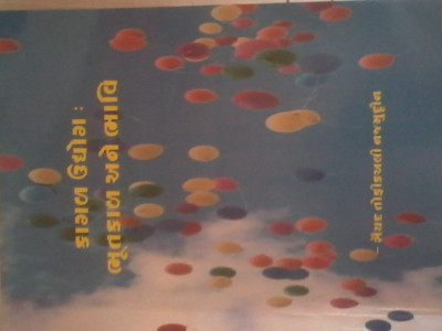 No Nonsense Nandhini(English, Paperback, Karthikeyan Aparna)