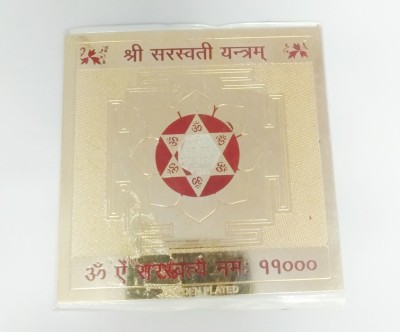 Kesar Zems KESAR ZEMS ENERGIESED GOLD PLATED SREE SARSWATI YANTRA Brass Yantra(Pack of 1)