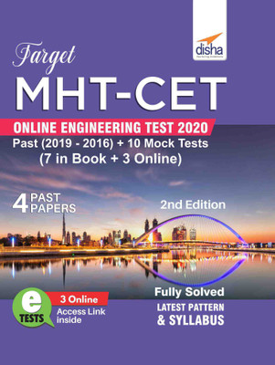 Target Mht-Cet Online Engineering Test 2020 - Past (2019 - 2016) + 10 Mock Tests (7 in Book + 3 Online)(English, Paperback, unknown) Target Mht-Cet Online Engineering Test 2020 - Past (2019 - 2016) + 10 Mock Tests (7 in Book + 3 Online)(English, Paperback, unknown)