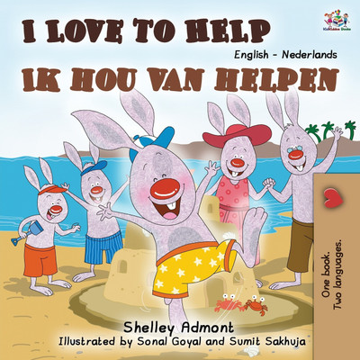 I Love to Help (English Dutch Bilingual Book)(Dutch, Paperback, Admont Shelley)