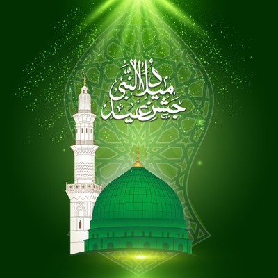Masjid-Al-Haram wall sticker paper poster |islamic poster Paper Print(18 inch X 18 inch, Rolled)