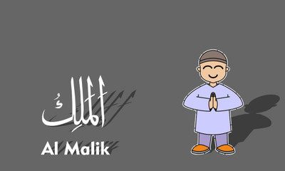 al malik paper poster |islamic poster|quran verses|islamic ayat posters for room,offices,gym(size:12x18 inch) Paper Print(18 inch X 12 inch, Rolled)