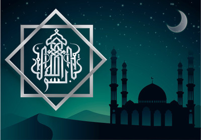 night view background mosque paper poster |islamic poster|quran verses|islamic ayat posters for room,offices,gym(size:12x18 inch) Paper Print(18 inch X 12 inch, Rolled)