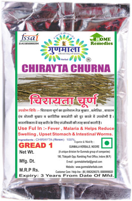 Gunmala Chirayata Powder / Bitterstick / Swertia Chirata / Kadu Kirayata Powder(200 g)