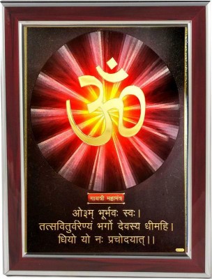 SUNINOW Gayatri Mantra Golden Print Photo Frame Wooden Yantra(Pack of 1)