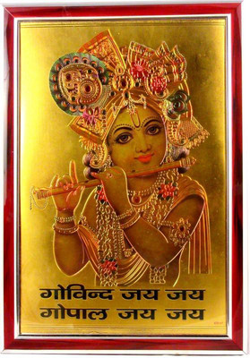 SUNINOW Lord Krishna Religious Frame