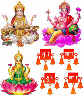 Decor Villa 58 cm Combo Reusable Sticker(Pack of 7)