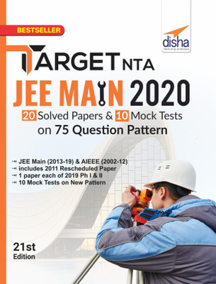 Nda/ Na 10 Year-Wise Solved Papers (2019 - 14) Phase I & II  - 20 Solved Papers and 10 Mock Tests on 75 Question Pattern 21 Edition(English, Paperback, unknown)