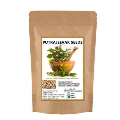 GREENELAND Putrajeevak Seed/ Putrajivak Beej Seed Seed(200 per packet)