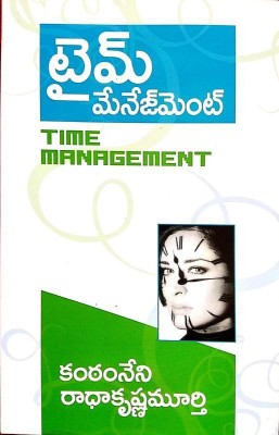 Time Management In Telugu(Paperback, Telugu, Kanthamneni Radhakrishnamurthy)