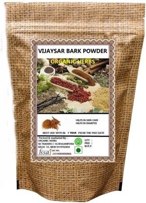 ORGANIC HERBS PREMIUM VIJAYSAR BARK POWDER 400 GM(400 g)