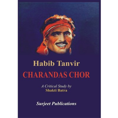 Charandas Chor : A Critical Introduction, Comprehensive Summary with Analysis , Glossary and Notes, Important Questions with Answers(English, Paperback, Habib Tanvir, Shakti Batra)