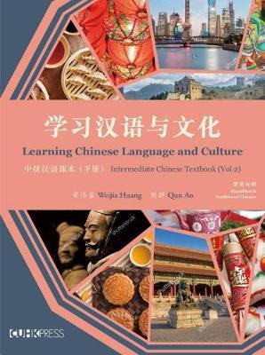 Learning Chinese Language and Culture(English, Paperback, unknown)