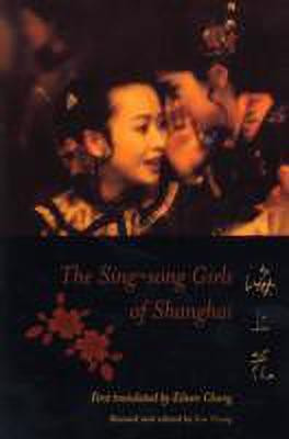 The Sing-song Girls of Shanghai(English, Paperback, Han Bangqing)