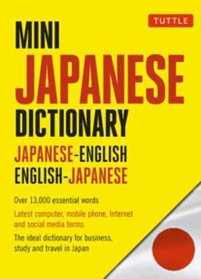 Mini Japanese Dictionary(English, Paperback, unknown)