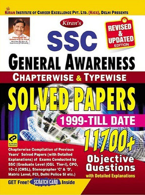 Kiran Ssc General Awareness Chapterwise & Typewise Solved Papers 1999 Till Date(English, Paperback, unknown)