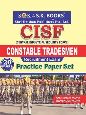 Central Industrial Security Force CISF Constable Tradesman Recruitment Exam Practice Paper Set (20 Papers) English Medium 2019(Paperback, Ram Singh Yadav, Yajvender Yadav)