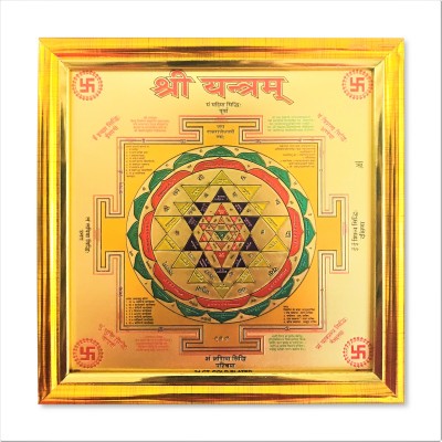 Almoda Creations Shree Prasad® Gold Plated Shree Yantra with Golden Frame Wooden Yantra(Pack of 1)