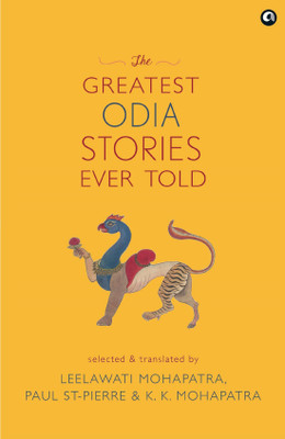 THE GREATEST ODIA STORIES EVER TOLD(English, Hardcover, unknown)