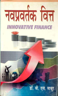 Navpravartak Vit 2015 Edition(Hindi, Hardcover, B.L.Mathur)