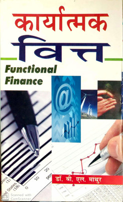 Karyatmak Vit 2015 Edition(Hindi, Hardcover, B.L.Mathur)