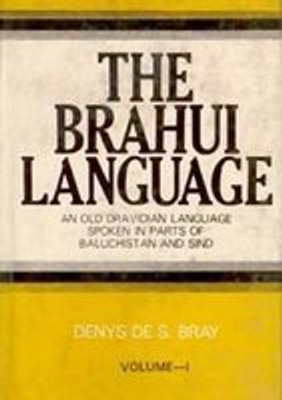 The Brahui Language(English, Paperback, Bray Dennis)