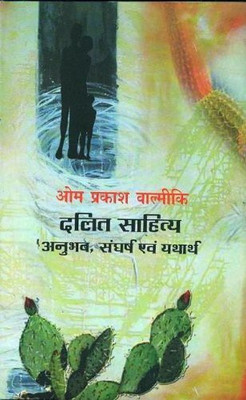 Dalit Sahitya : Anubhav, Sangharsh Evam Yatharth(Hindi, Hardcover, unknown)