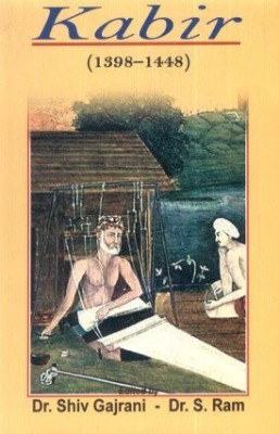 Kabir (1398-1448) 2011 Edition(English, Undefined, Gajrani S. Ram Shiv)