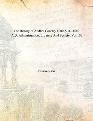The History of Andhra Country 1000 A.D.–1500 A.D. Administration, Literature and Society, Vol.1St(English, Hardcover, Yashoda Devi)