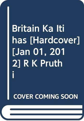 Briten ka Itihas 2017 Edition(Hindi, Hardcover, R.K.Pruthi, Deepa Bhandari)