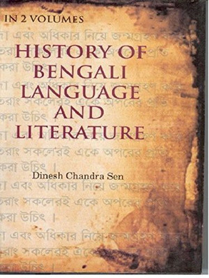 History of Bengali Language and Literature(English, Paperback, Sen Dinesh Chandra)