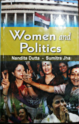 Women and Politics(English, Paperback, unknown)