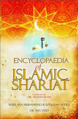 Encyclopaedia of Islamic Shariat(English, Hardcover, Razi Khan Afridi M. M.)