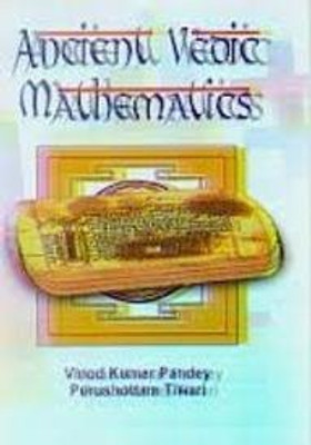 Ancient Vedic Mathematics, 2012(English, Hardcover, V. K. Pandey, P. Tiwari)