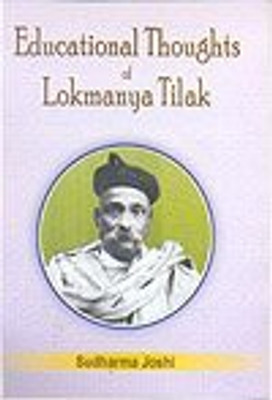 Educational Thoughts of Lokmanaya Tilak, 244 pp, 2009 01 Edition(English, Hardcover, Sudharma Joshi)