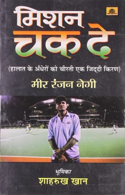 Bharat KA Sanvidhan(Hindi, Hardcover, Salil Anil Kumar)