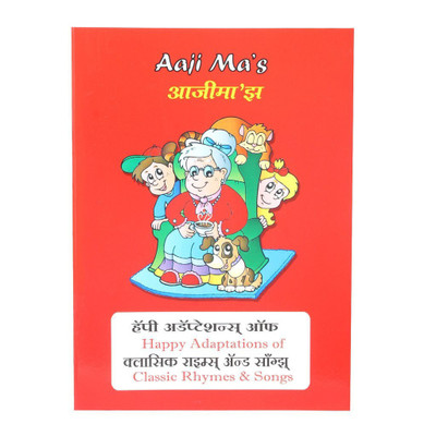 Human Rights(English, Hardcover, Subramanian S)