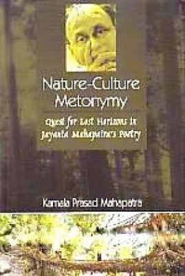 Nature culture metonymy quest for lost horizons in jayanta mahapatra poetry(Others, Hardcover, Kamala Prasad Mahapatra)