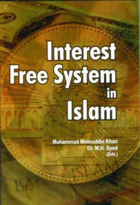Interest Free System in Islam(English, Hardcover, Khan Muhammad Moinuddin)